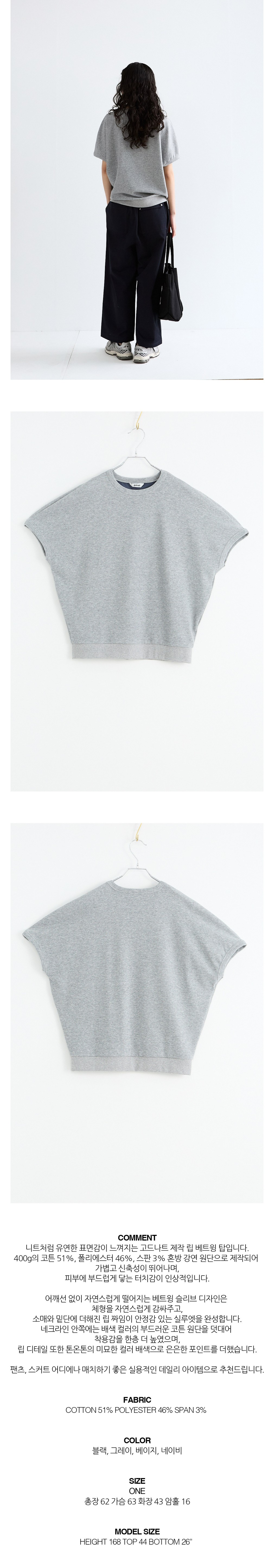 컬리 파트너스 BODY 이미지