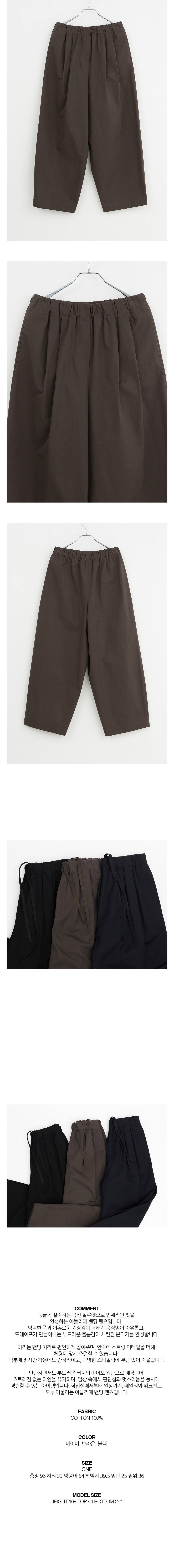 컬리 파트너스 BODY 이미지