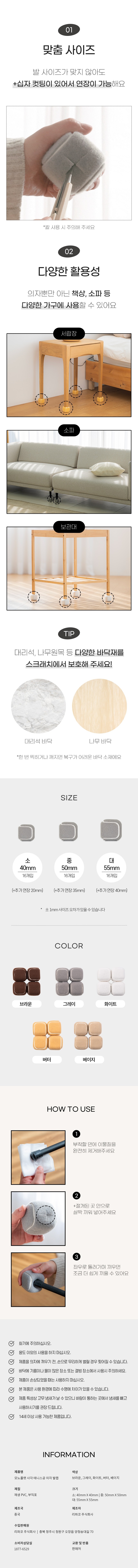 [모노플랫] 테니스공 체어슈즈사각 16개입 15종 (택1) 상세 이미지 3