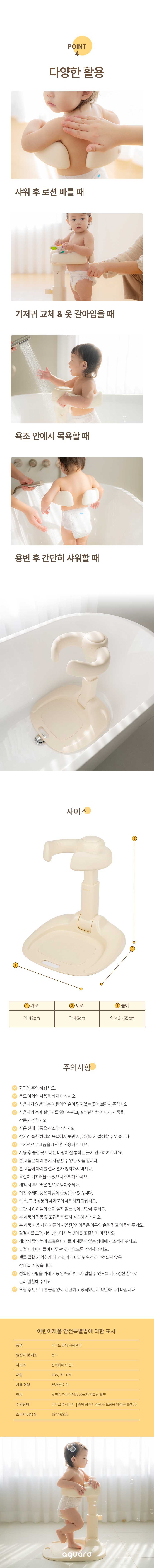 컬리 파트너스 BODY 이미지