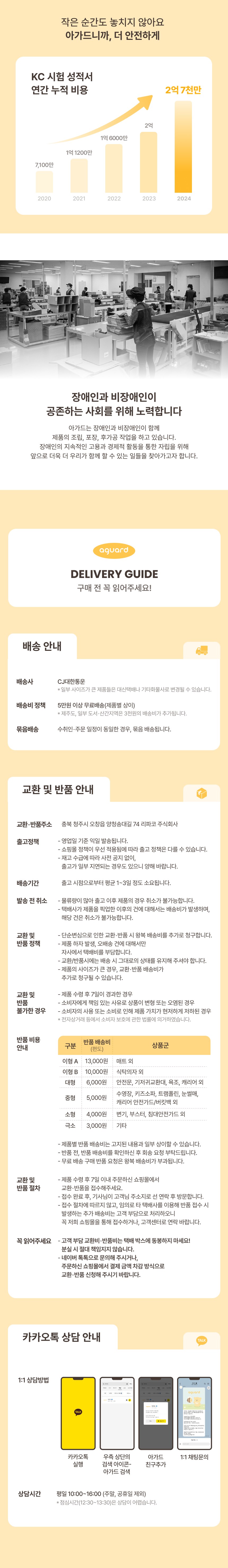 [아가드] 커넥티드 미아방지 스마트태그 소형 위치추적기 분실방지 상세 이미지 3