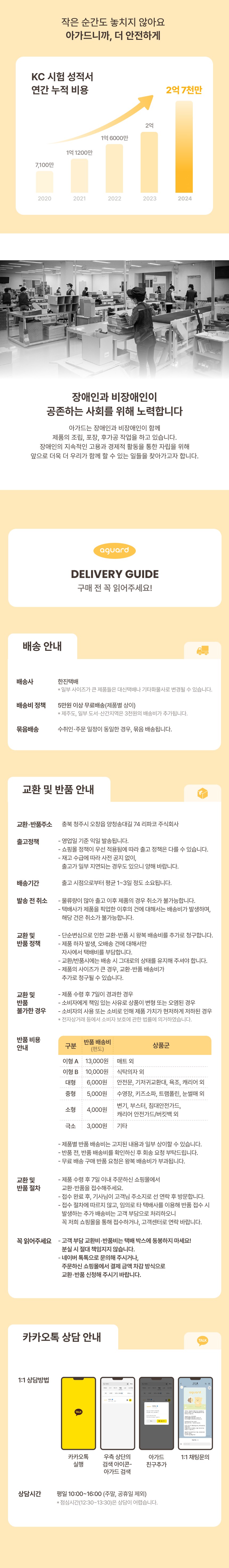 [아가드] 3 in 1 트램폴린 유아 방방이 아기 트램펄린 점핑 실내놀이기구 상세 이미지 3