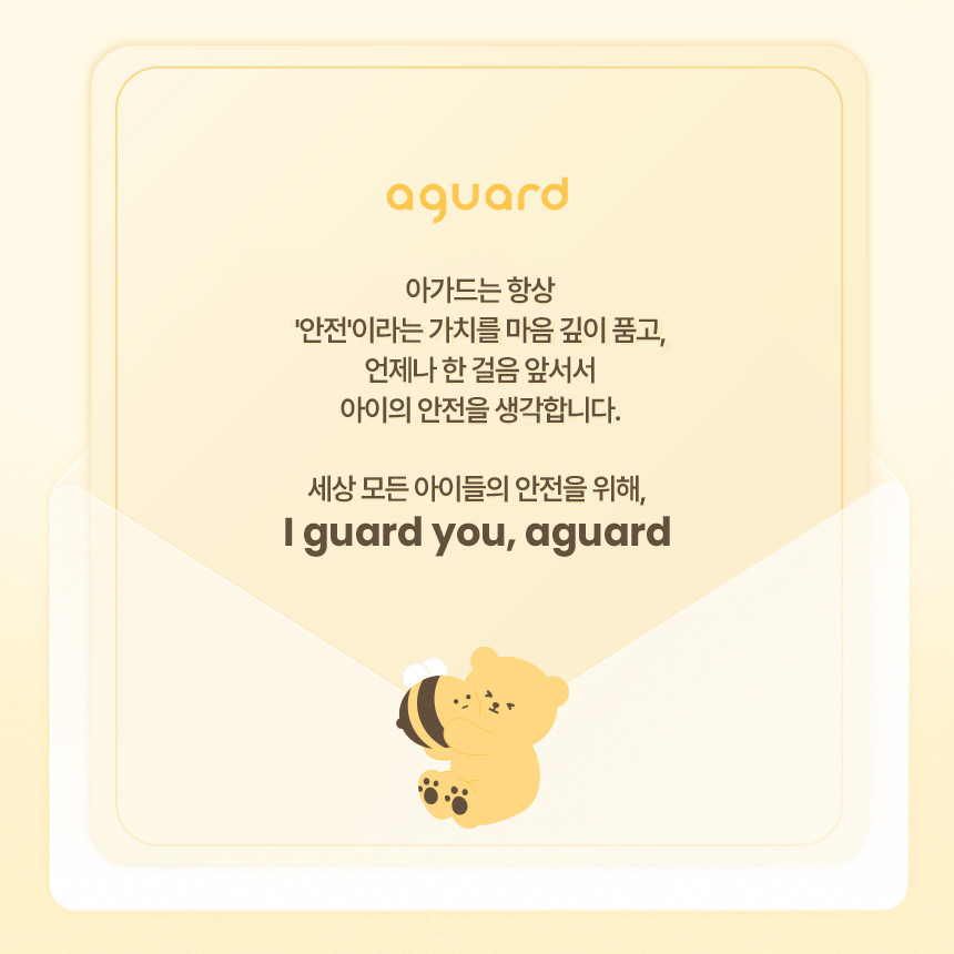 [아가드] 베이비 폴딩 욕조 상세 이미지 1