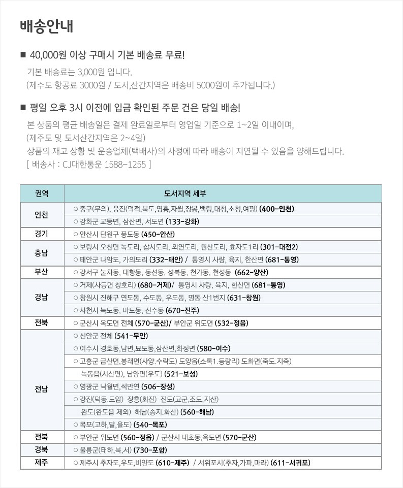 컬리 파트너스 BODY 이미지