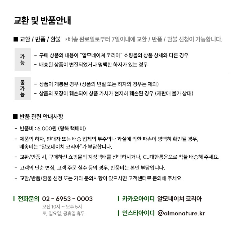 컬리 파트너스 PRODUCT_IMAGE 이미지