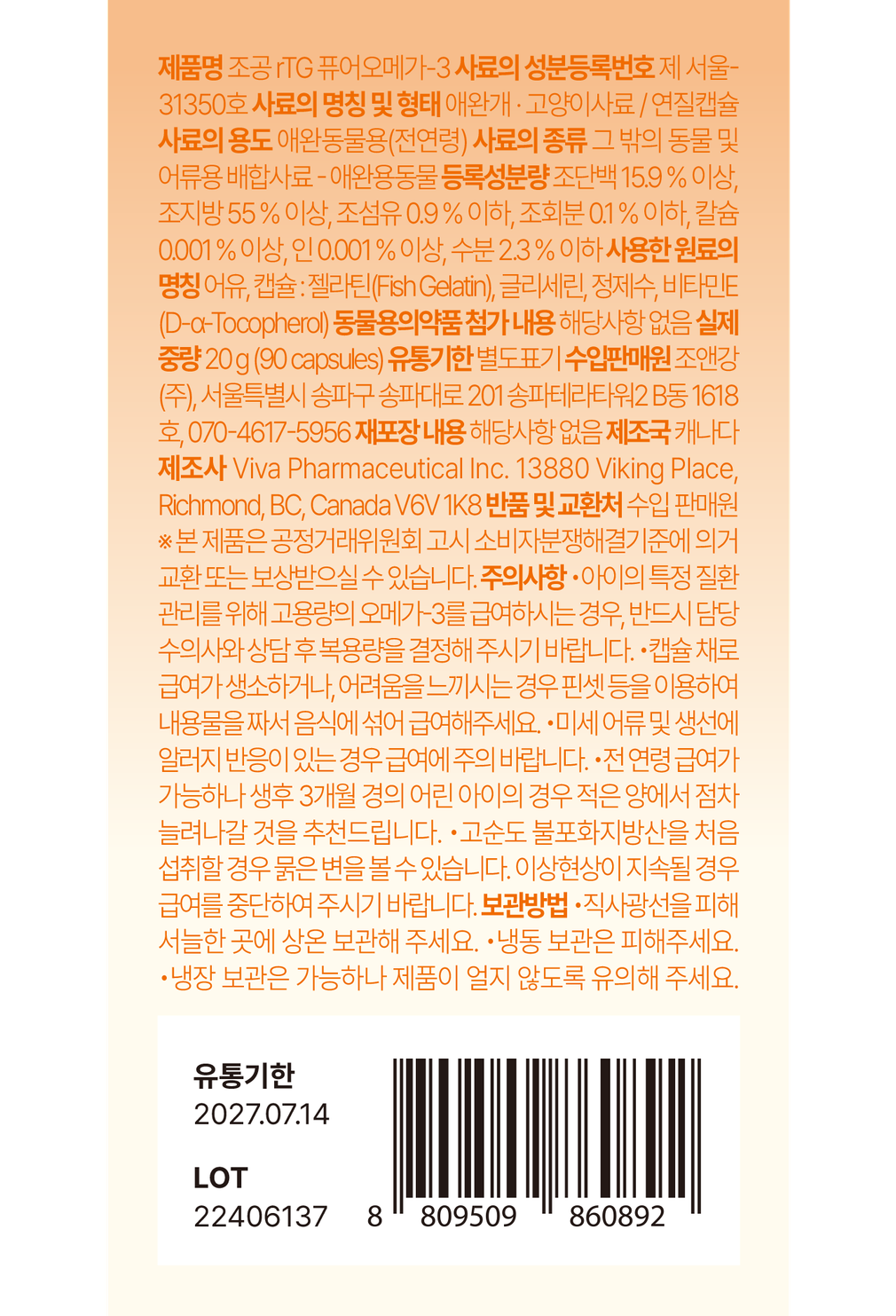 컬리 파트너스 BODY 이미지