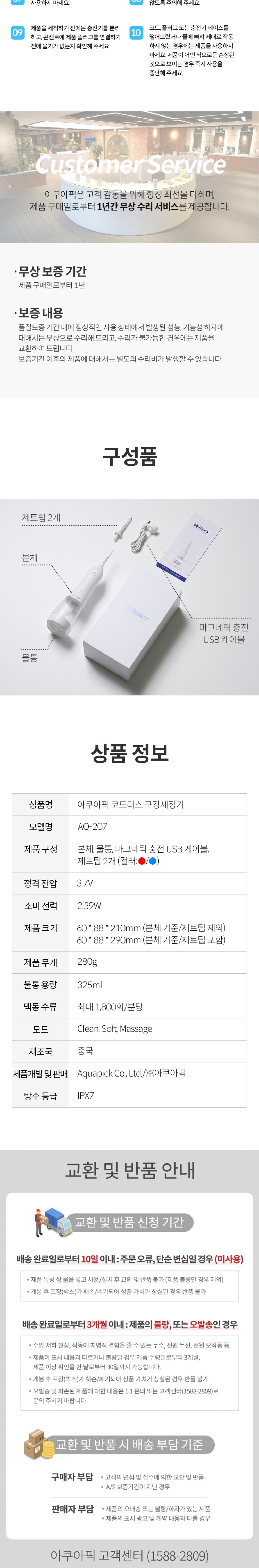 컬리 파트너스 PRODUCT_IMAGE 이미지