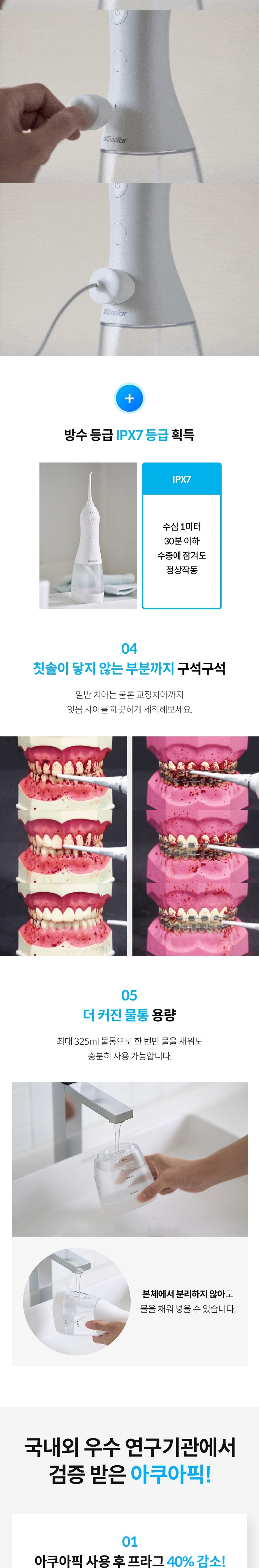 컬리 파트너스 BODY 이미지