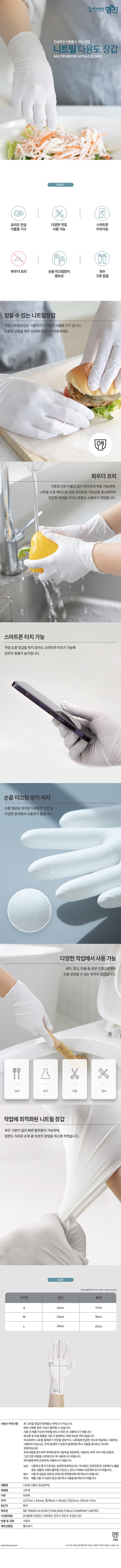 컬리 파트너스 BODY 이미지