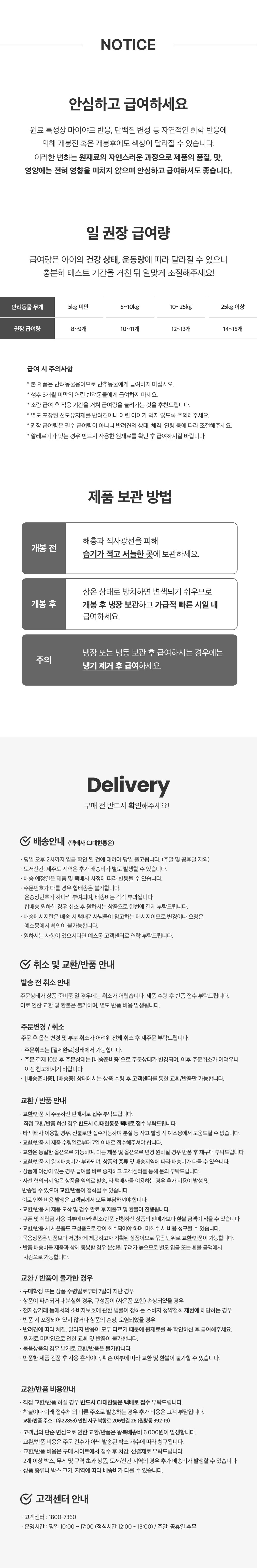 컬리 파트너스 PRODUCT_IMAGE 이미지