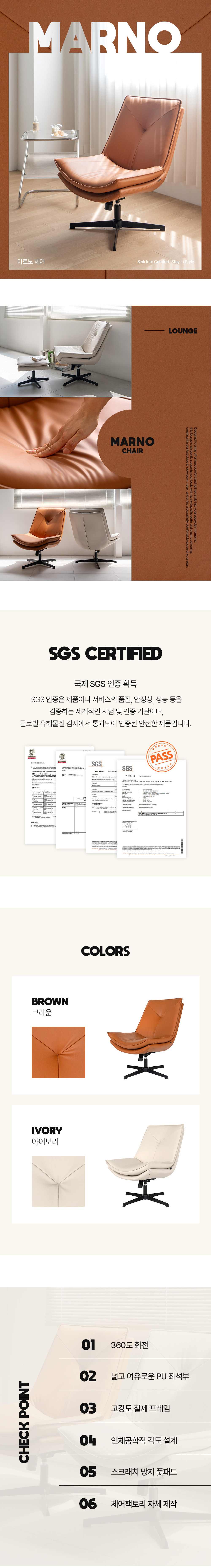[체어팩토리] 마르노 체어 2colors (택1) 상세 이미지 1
