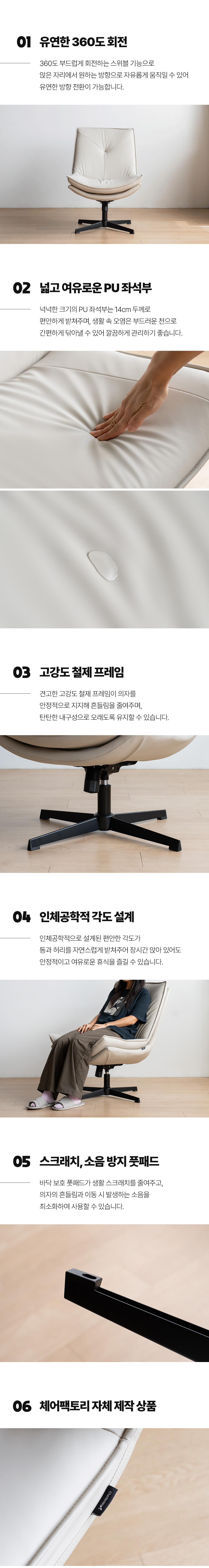 [체어팩토리] 마르노 체어 2colors (택1) 상세 이미지 2