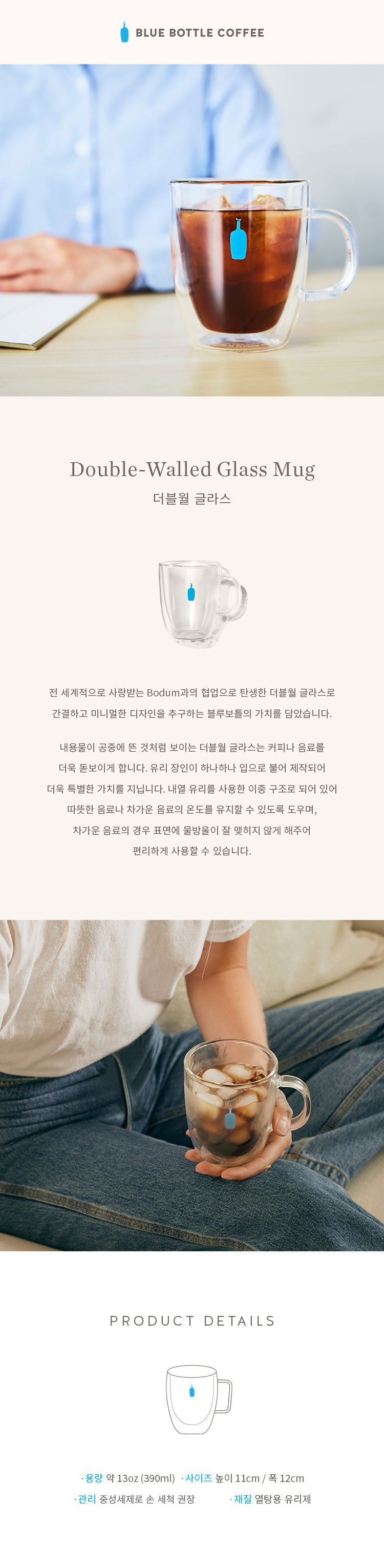 컬리 파트너스 BODY 이미지