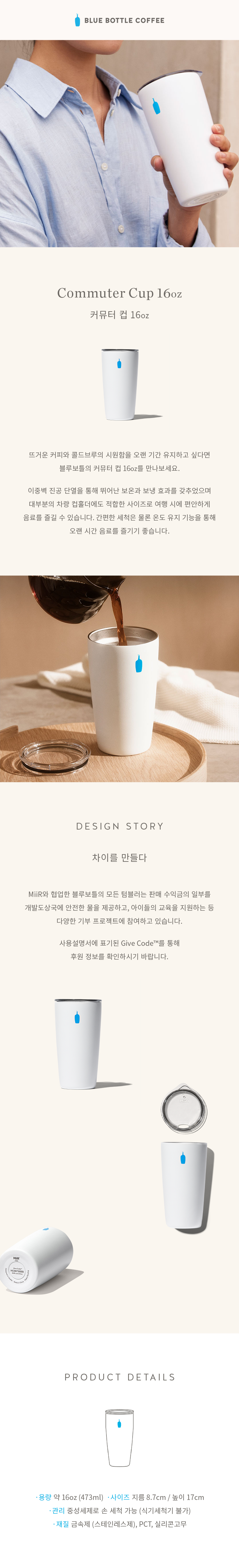 컬리 파트너스 BODY 이미지