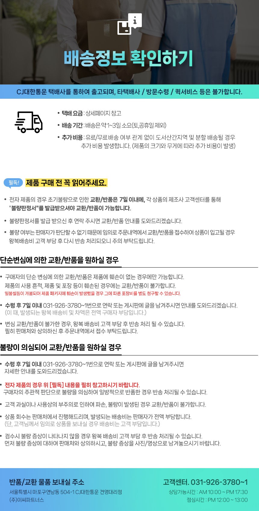 컬리 파트너스 PRODUCT_IMAGE 이미지