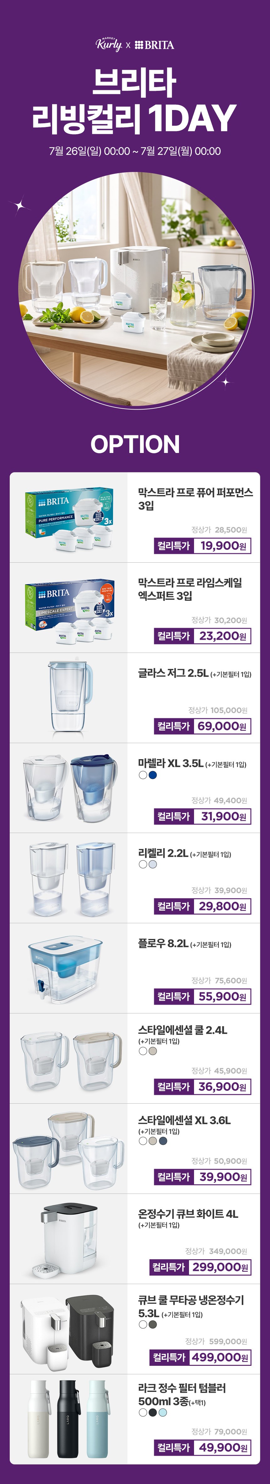 컬리 파트너스 BODY 이미지