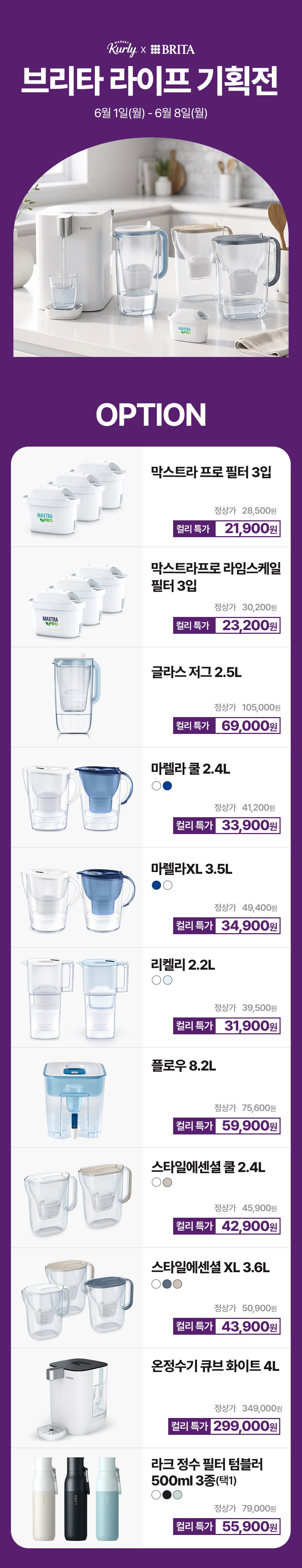 컬리 파트너스 BODY 이미지
