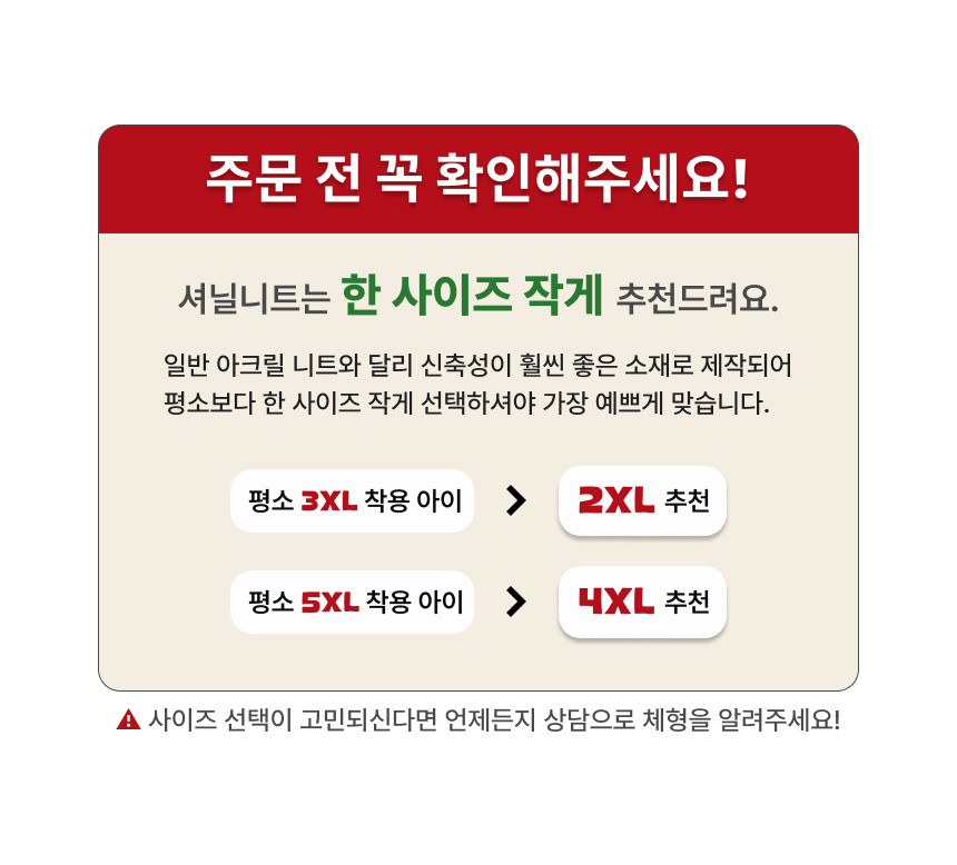 [큰강아지] 크리스마스 셔닐 니트 스웨터 겨울옷 대형견옷 (장난감 증정) 상세 이미지 1