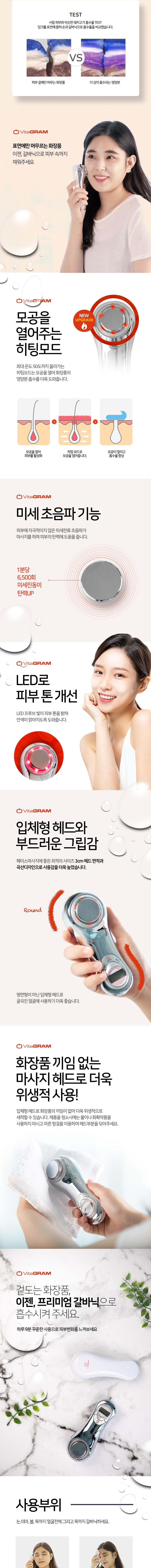 컬리 파트너스 BODY 이미지