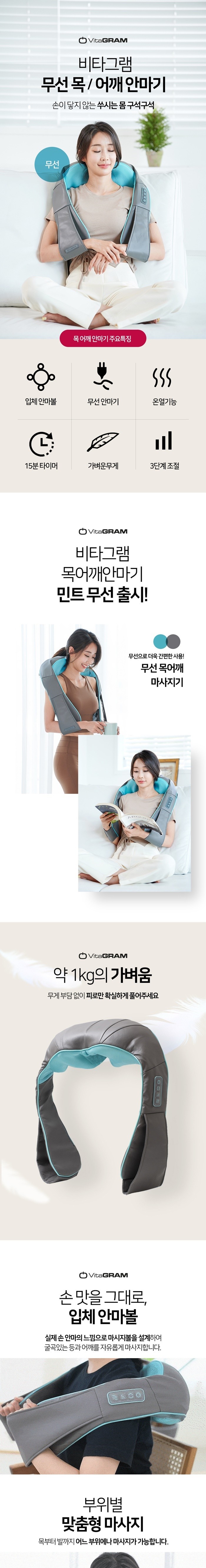 컬리 파트너스 BODY 이미지
