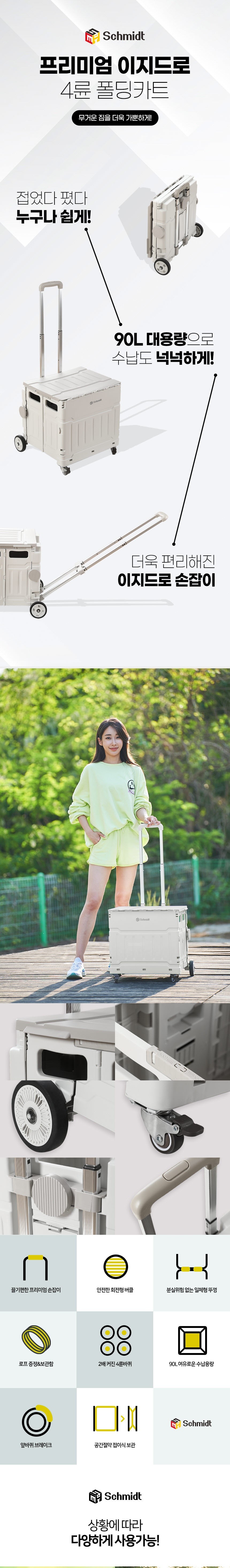 컬리 파트너스 BODY 이미지