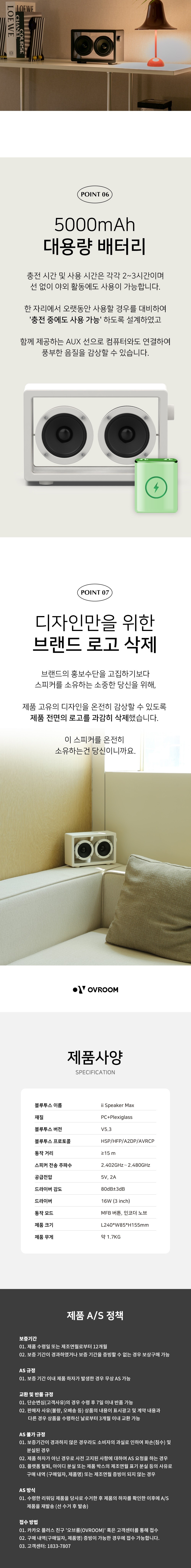 컬리 파트너스 BODY 이미지