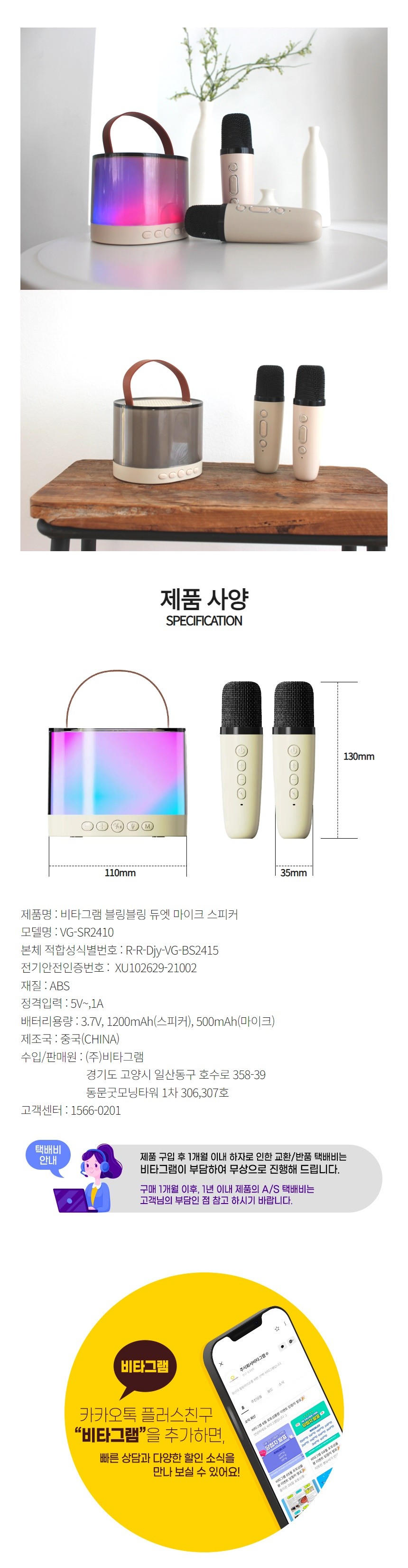컬리 파트너스 BODY 이미지