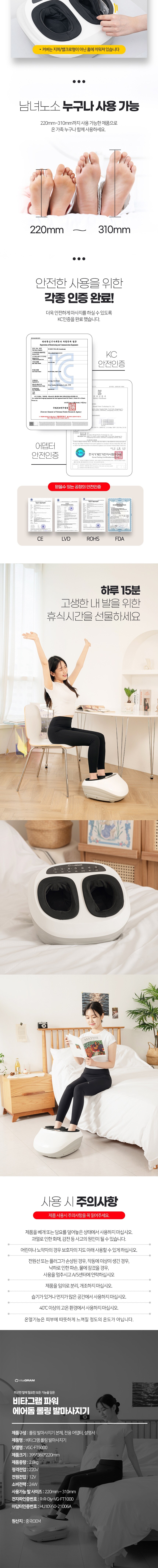 컬리 파트너스 BODY 이미지