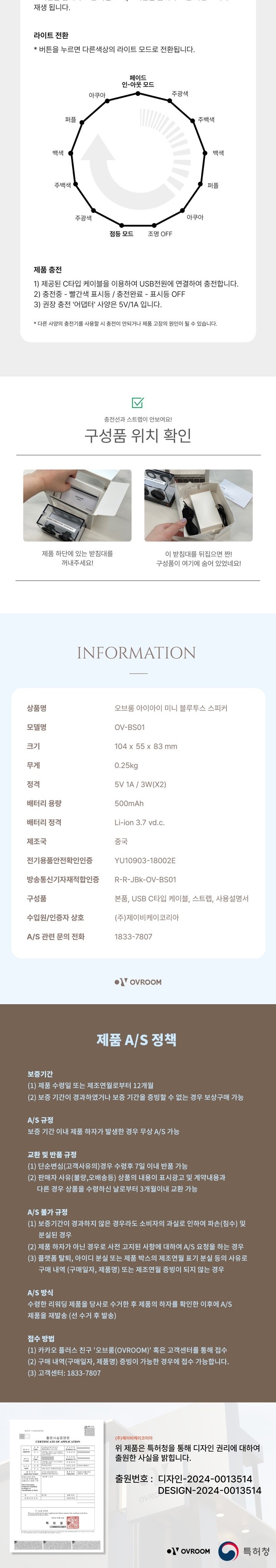 컬리 파트너스 BODY 이미지