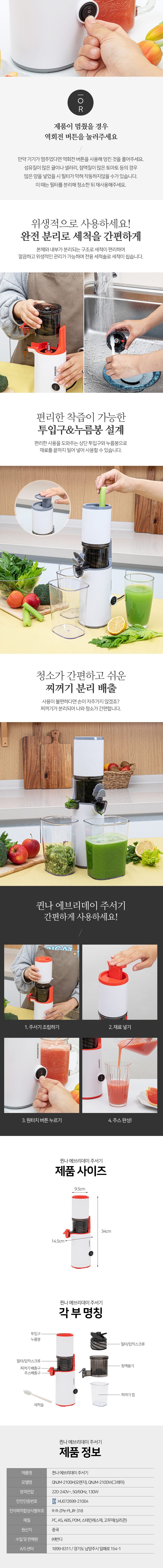 컬리 파트너스 BODY 이미지