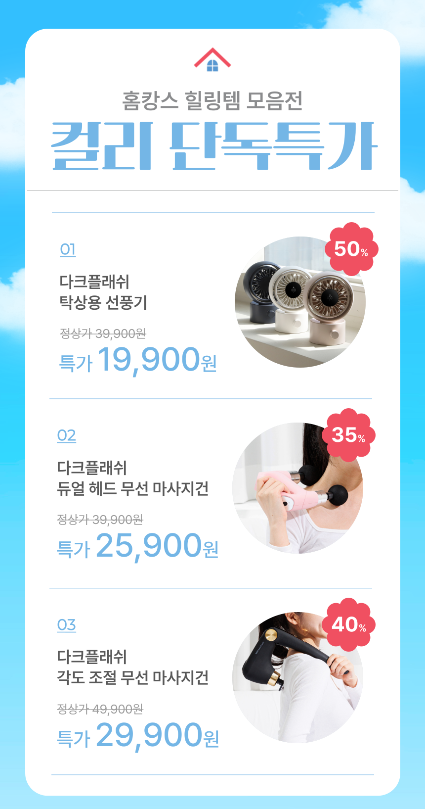 컬리 파트너스 BODY 이미지