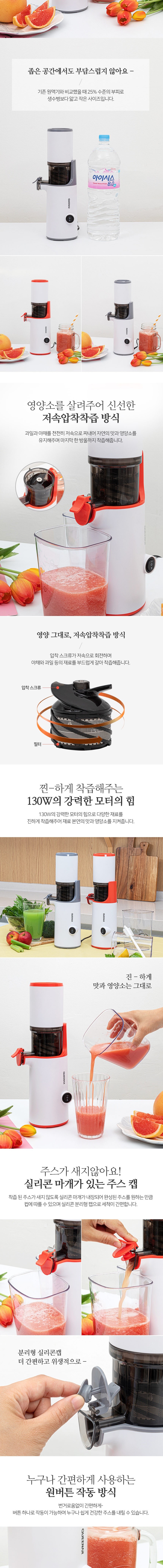 컬리 파트너스 BODY 이미지