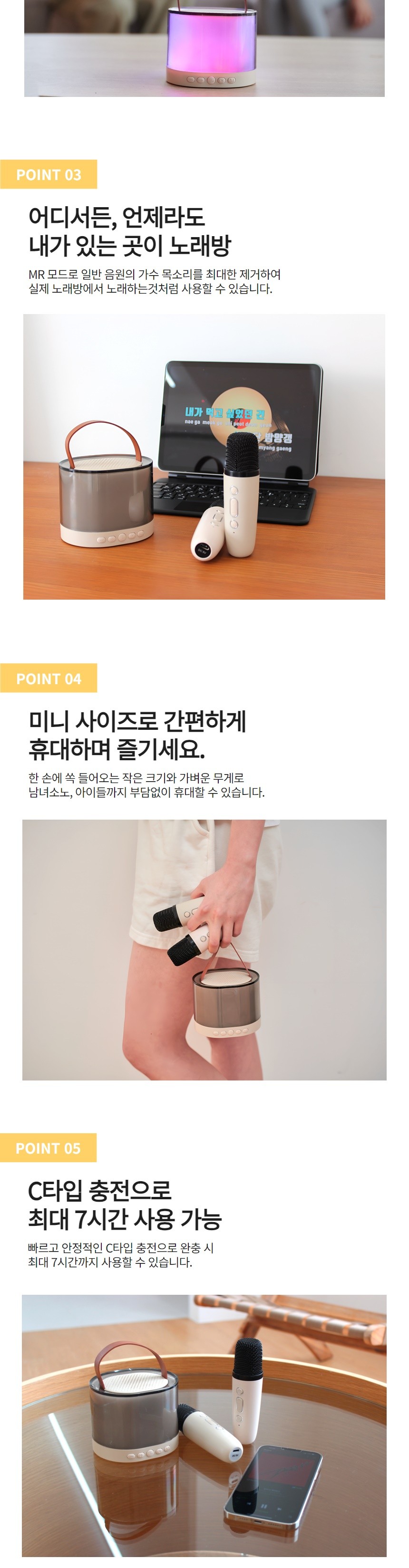컬리 파트너스 BODY 이미지