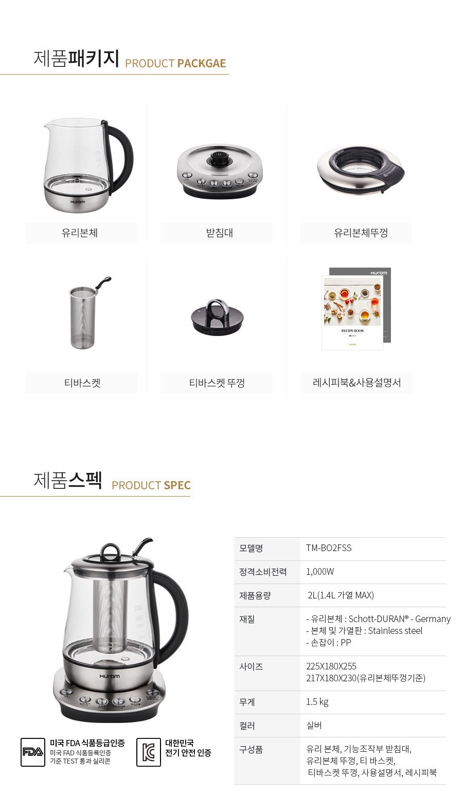 컬리 파트너스 BODY 이미지