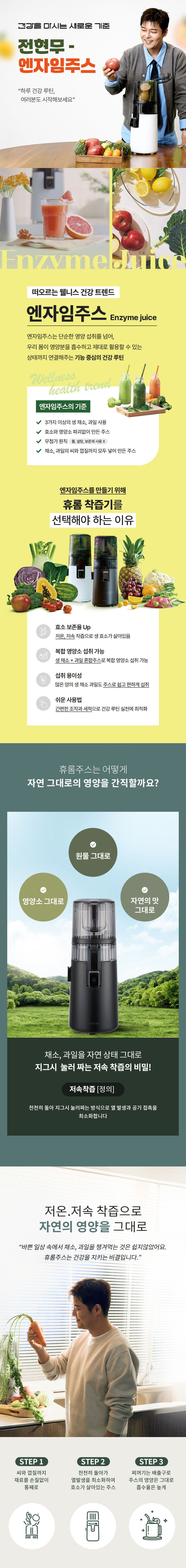 컬리 파트너스 PRODUCT_IMAGE 이미지
