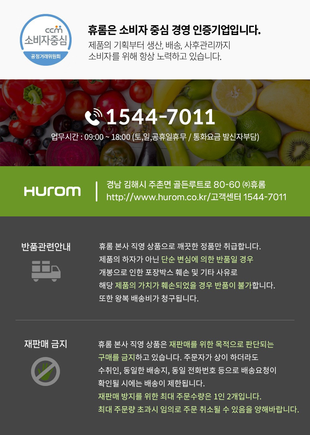 컬리 파트너스 PRODUCT_IMAGE 이미지