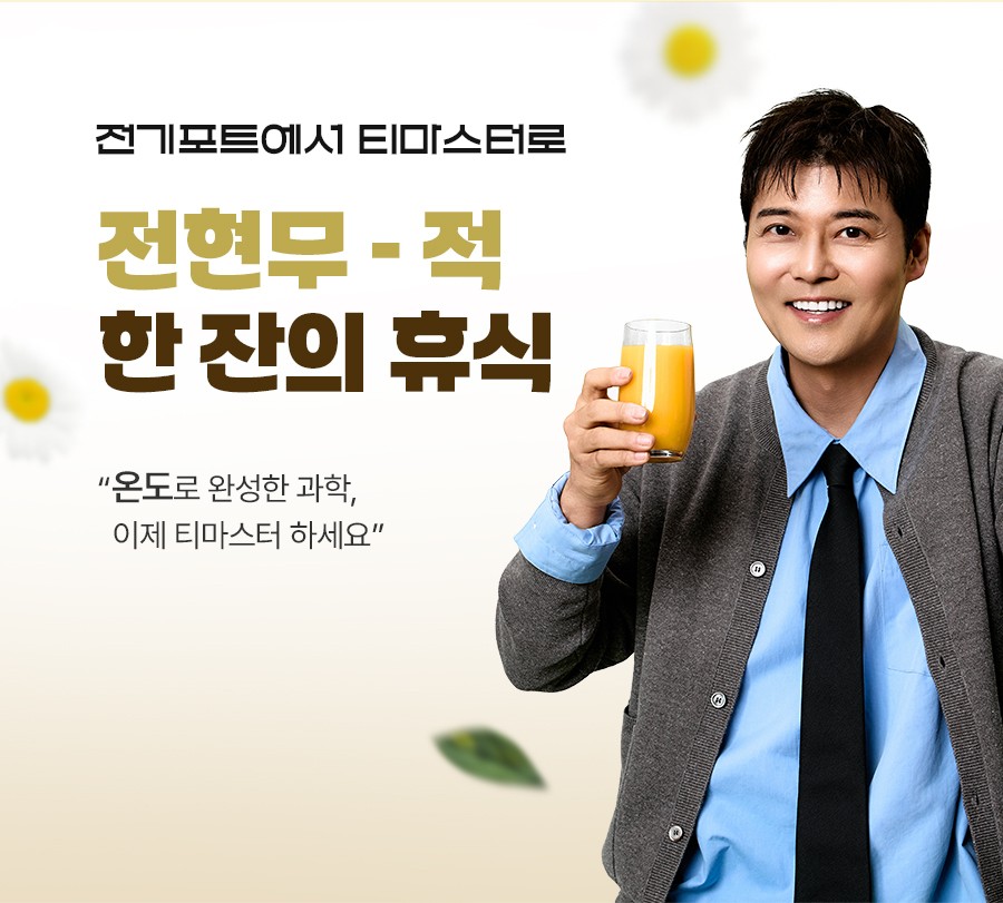 컬리 파트너스 BODY 이미지