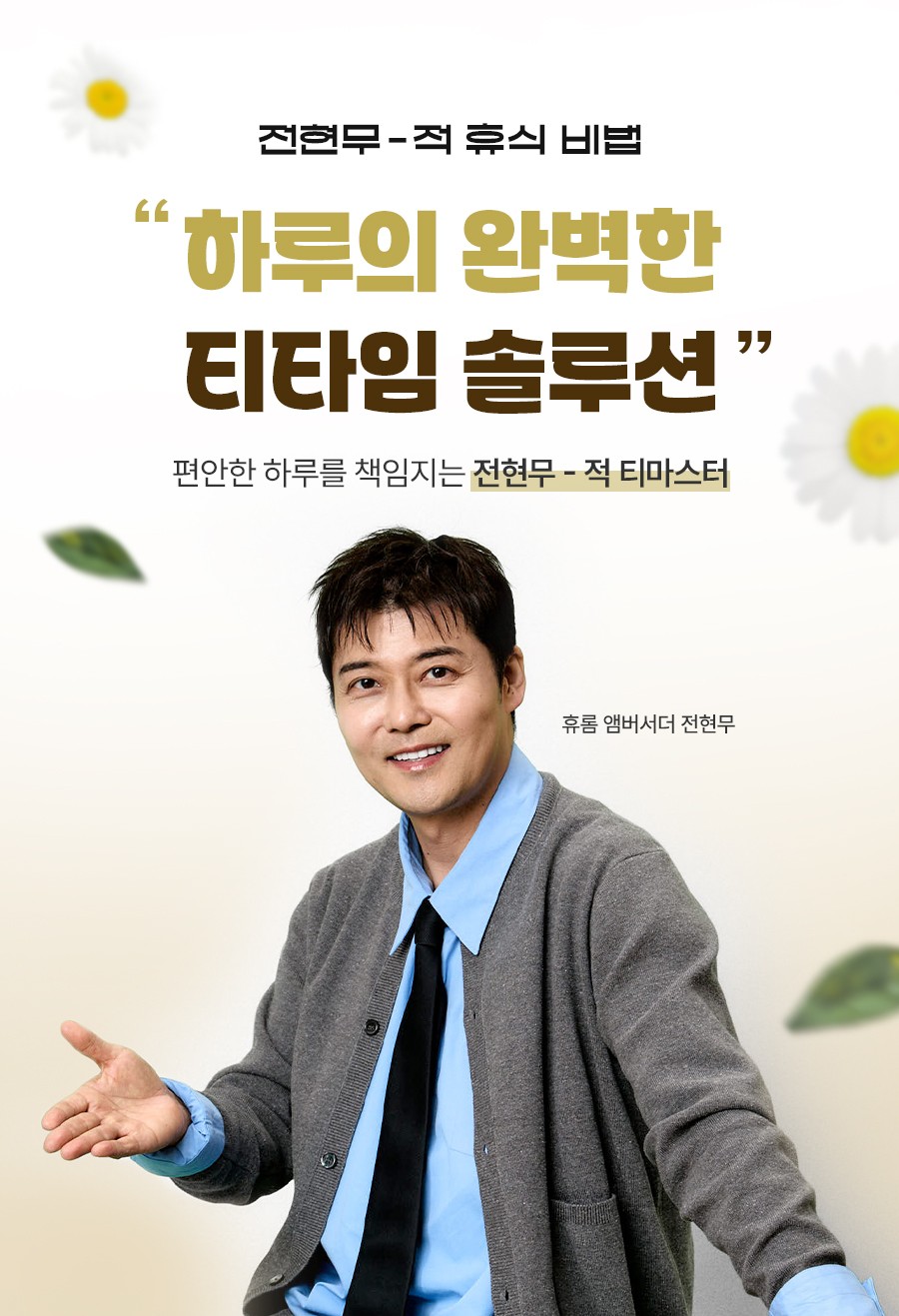 컬리 파트너스 BODY 이미지