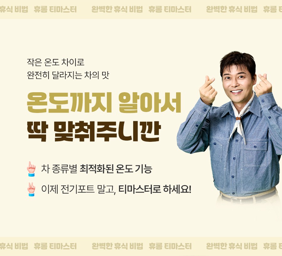 컬리 파트너스 BODY 이미지
