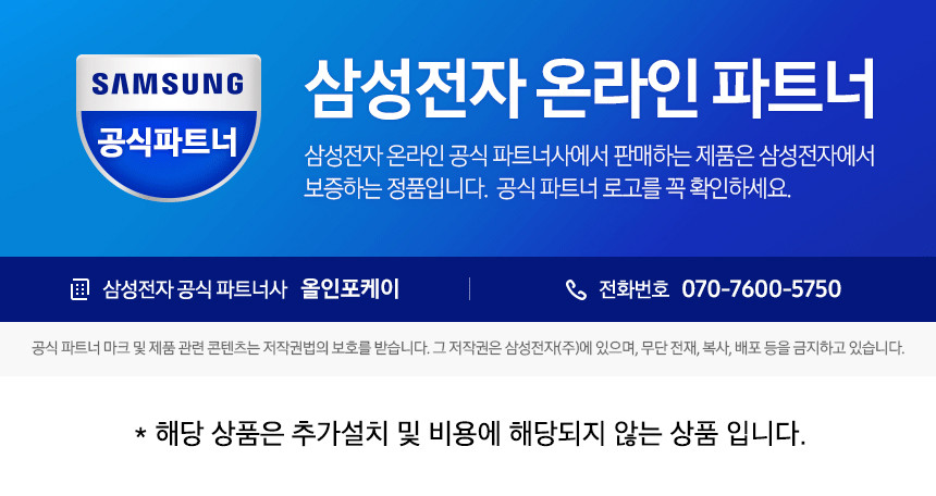 [삼성전자] 갤럭시 워치7 40mm 블루투스 상세 이미지 1