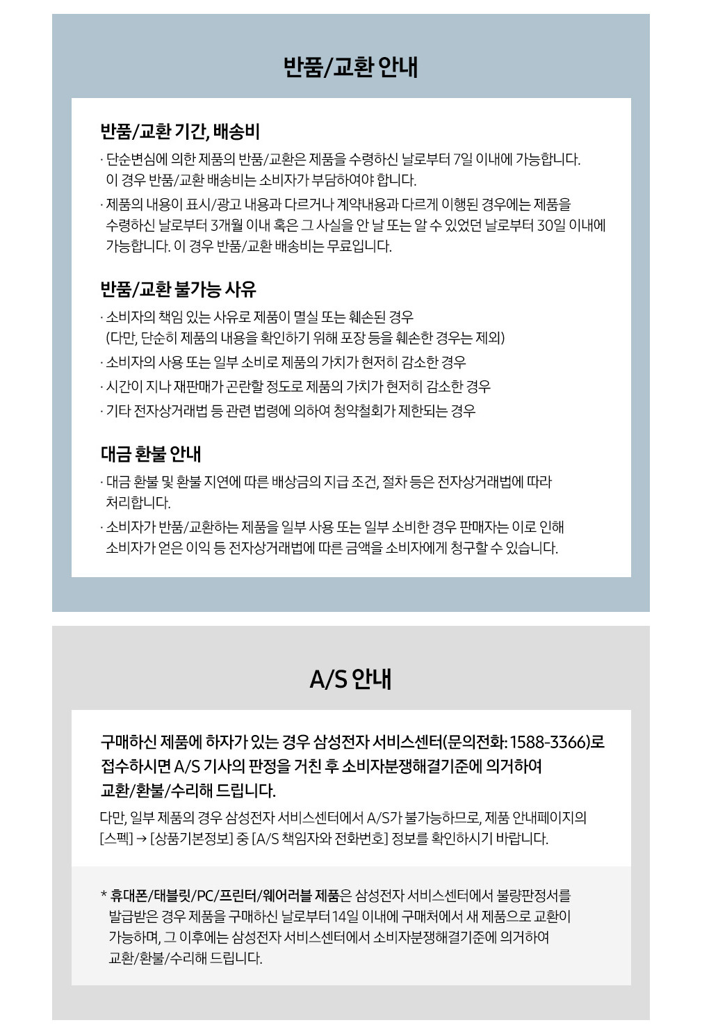 [삼성전자] 갤럭시 워치7 40mm 블루투스 상세 이미지 1
