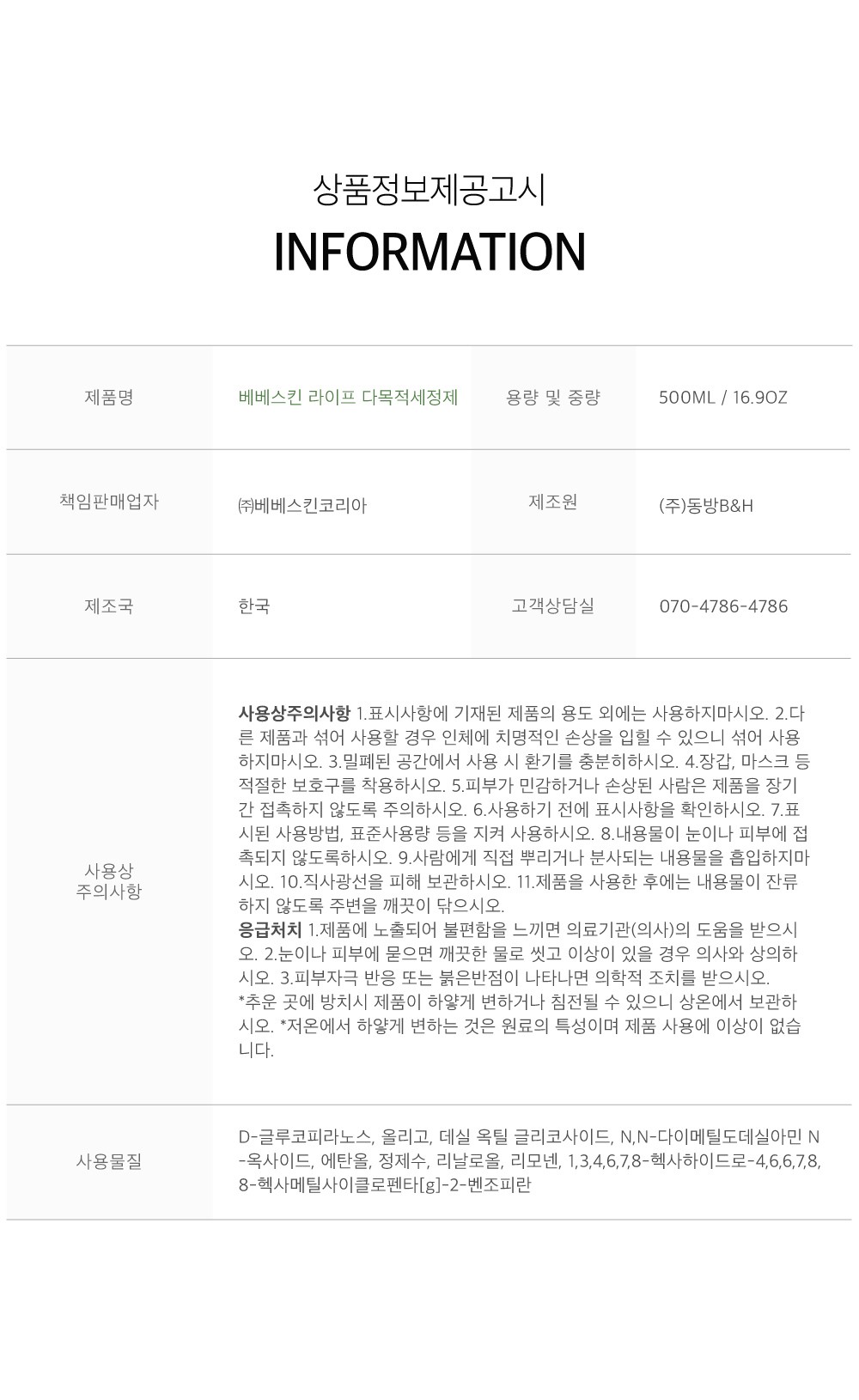 컬리 파트너스 PRODUCT_IMAGE 이미지