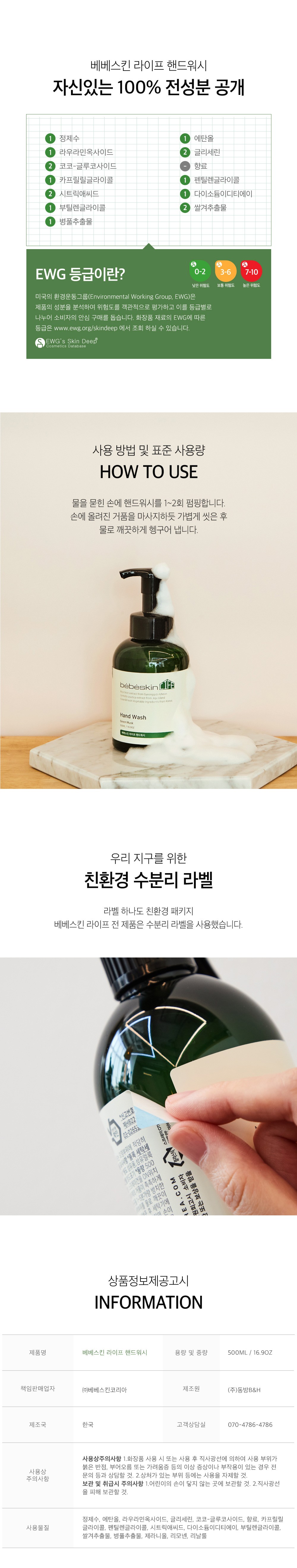 컬리 파트너스 PRODUCT_IMAGE 이미지