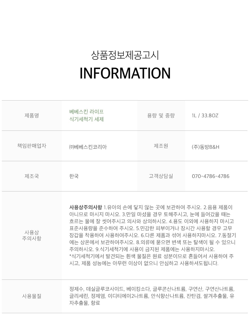 컬리 파트너스 PRODUCT_IMAGE 이미지