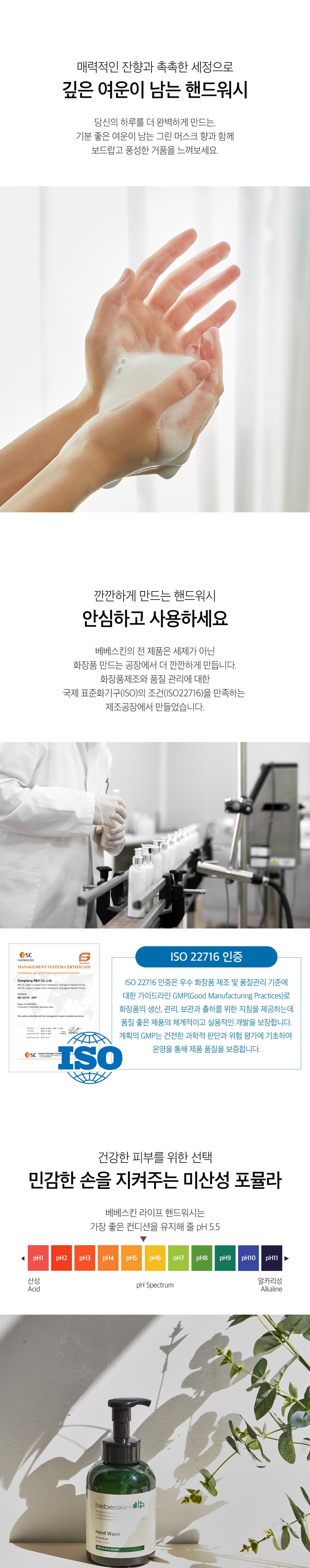 컬리 파트너스 BODY 이미지