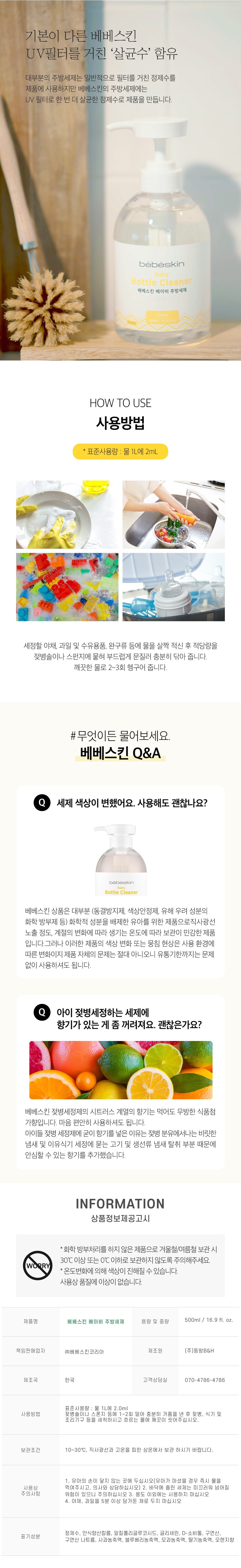 컬리 파트너스 PRODUCT_IMAGE 이미지