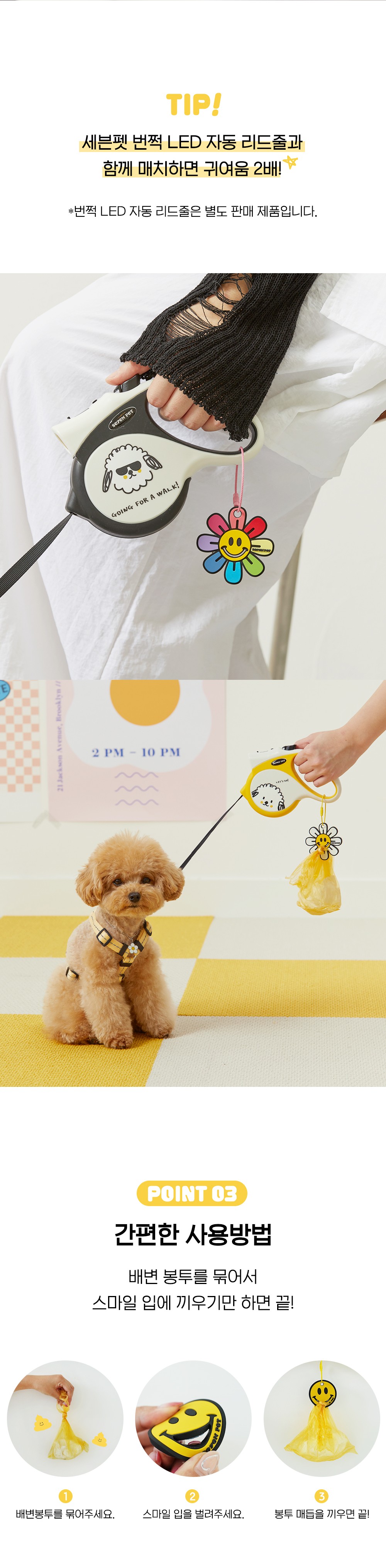 컬리 파트너스 BODY 이미지