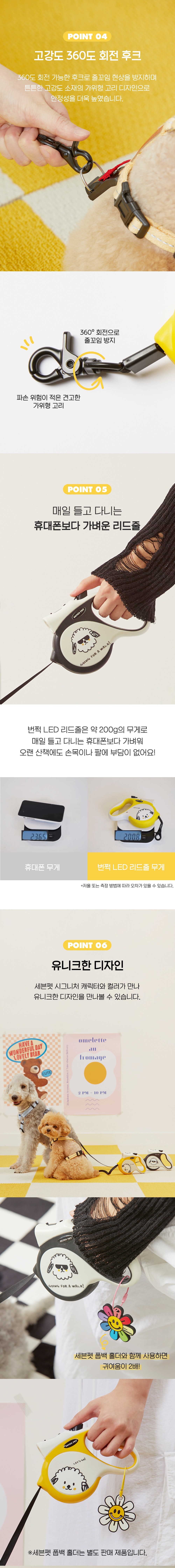 컬리 파트너스 BODY 이미지