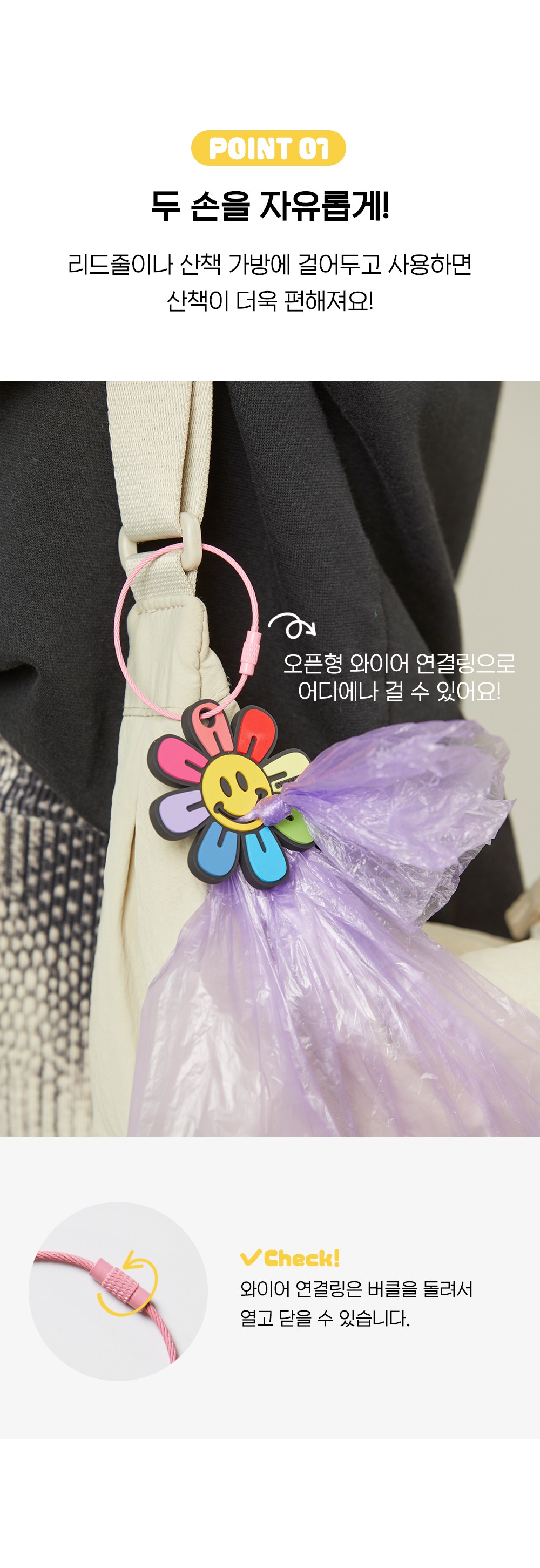 컬리 파트너스 BODY 이미지