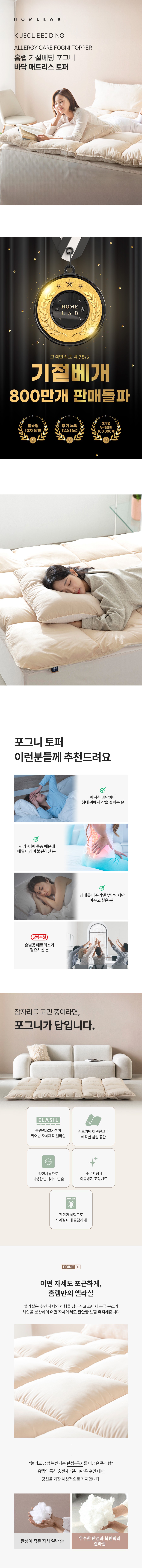 컬리 파트너스 BODY 이미지